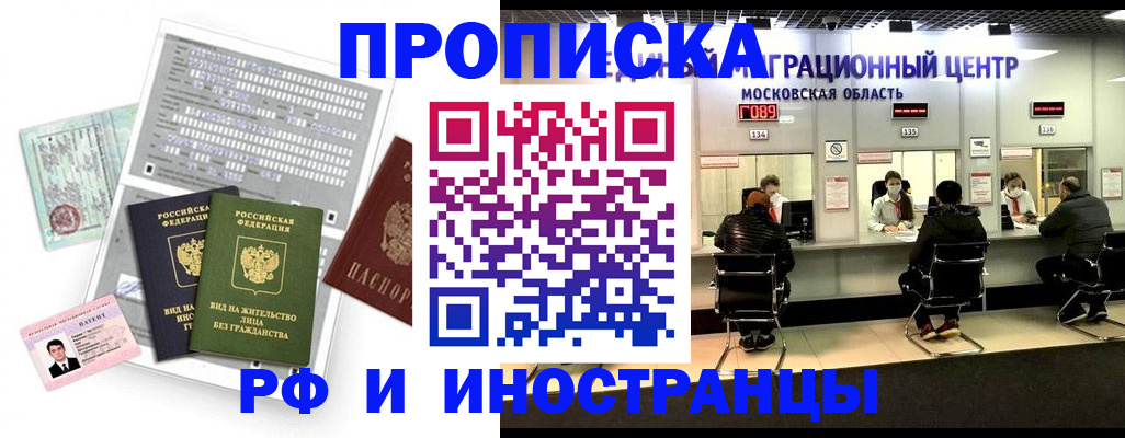 регистрация для дет. сада в Омской области